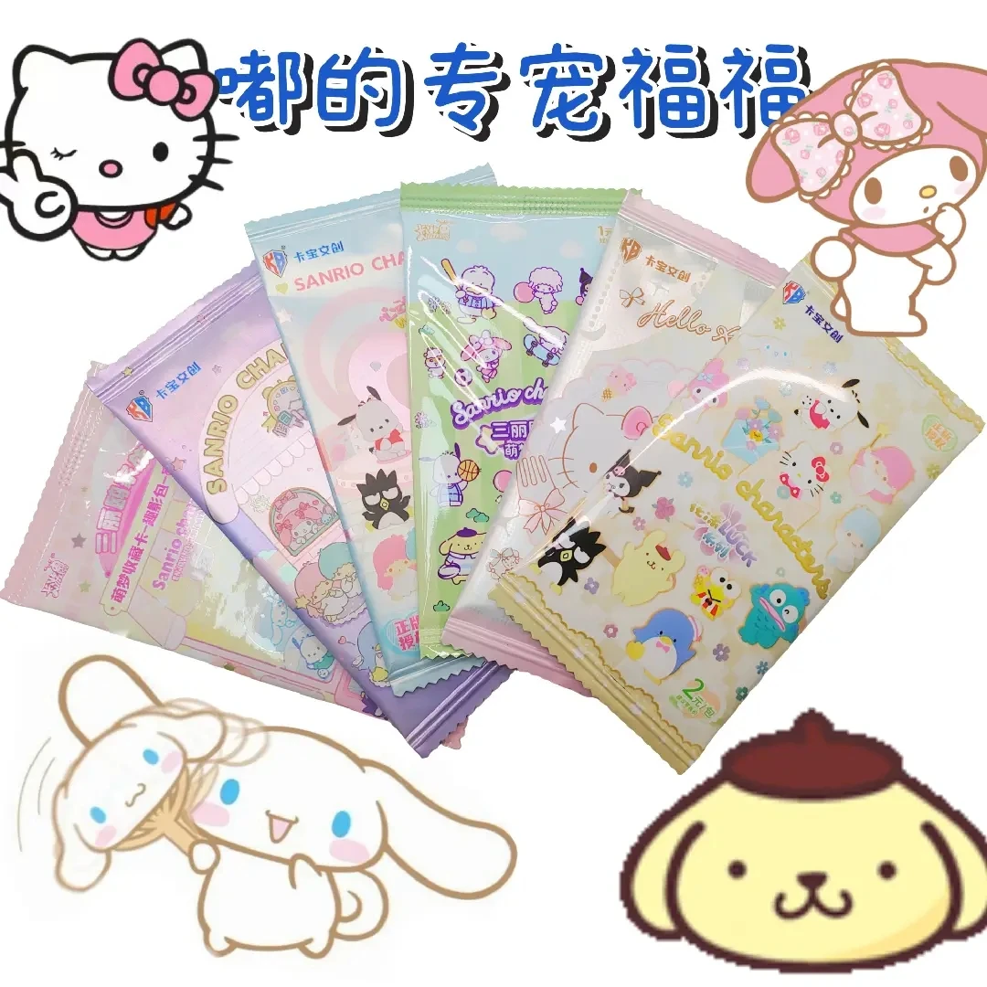 超级福袋(精美普卡一份)D