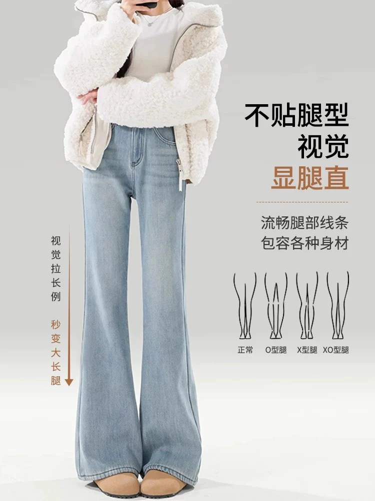 8013#春款浅色高腰牛仔裤女显瘦显高微喇叭裤宽松阔腿裤