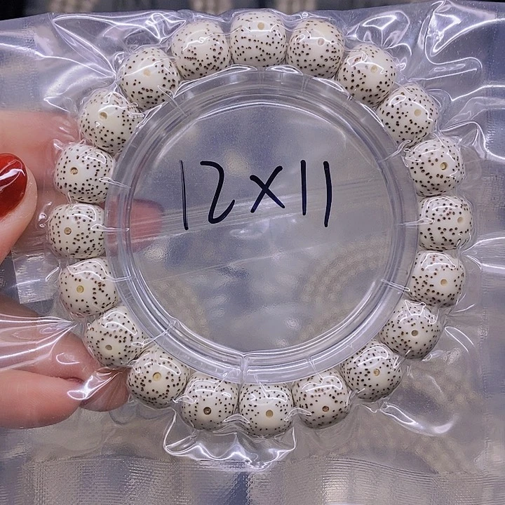 【闪购商品】星月菩提手串抗**航