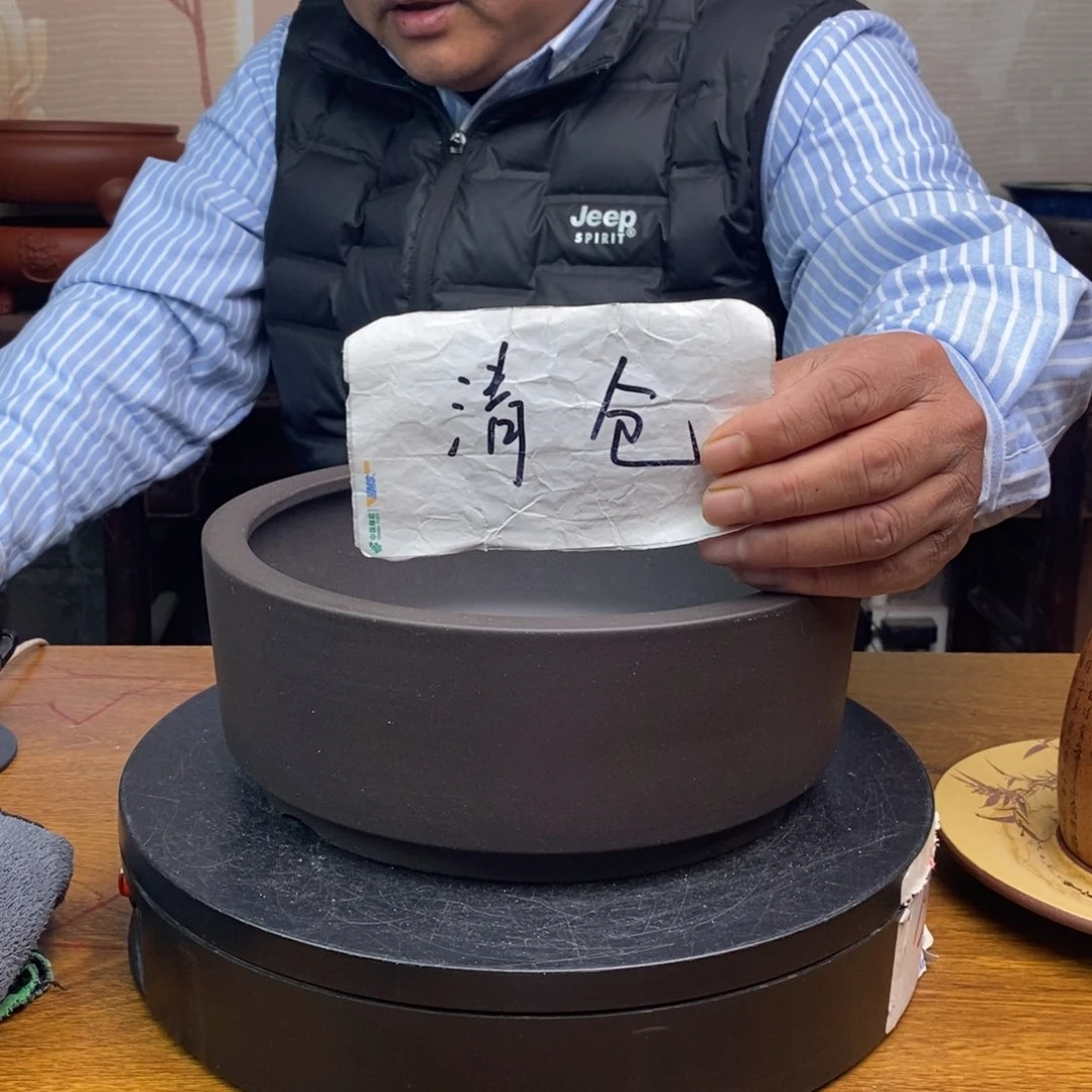 红陶货号一只BB83