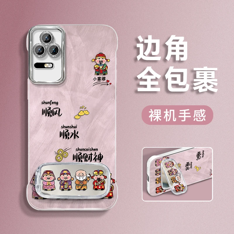 适用于红米k50排排财神羽纱无边框手机壳