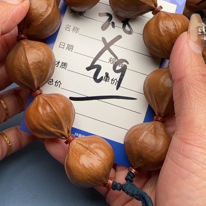 贰***萬手串橄榄核橄榄核