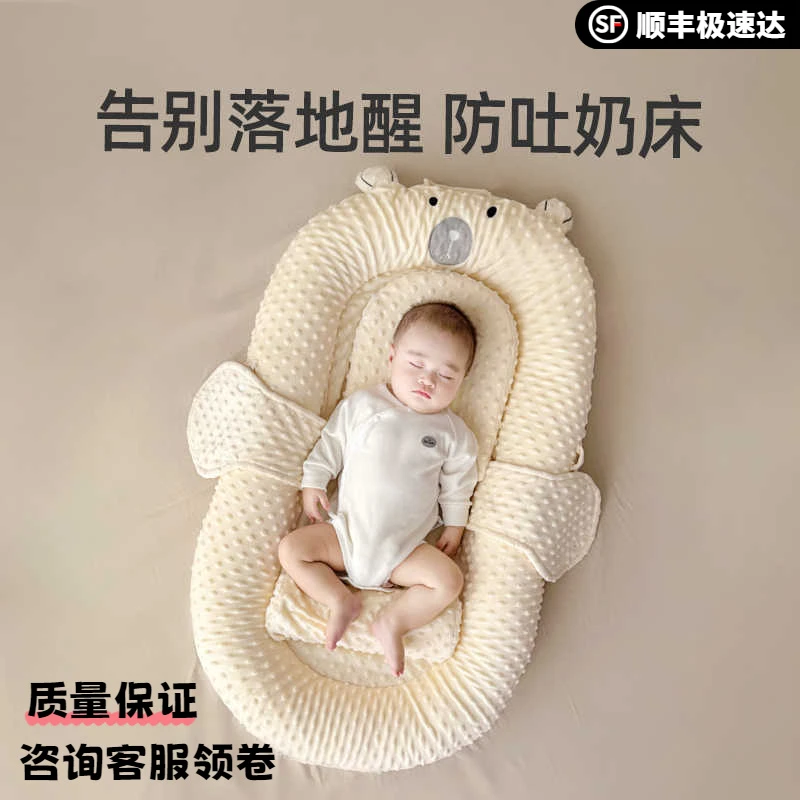 婴儿防吐奶安抚子宫斜坡新生儿仿生睡床防惊跳可移动婴儿床