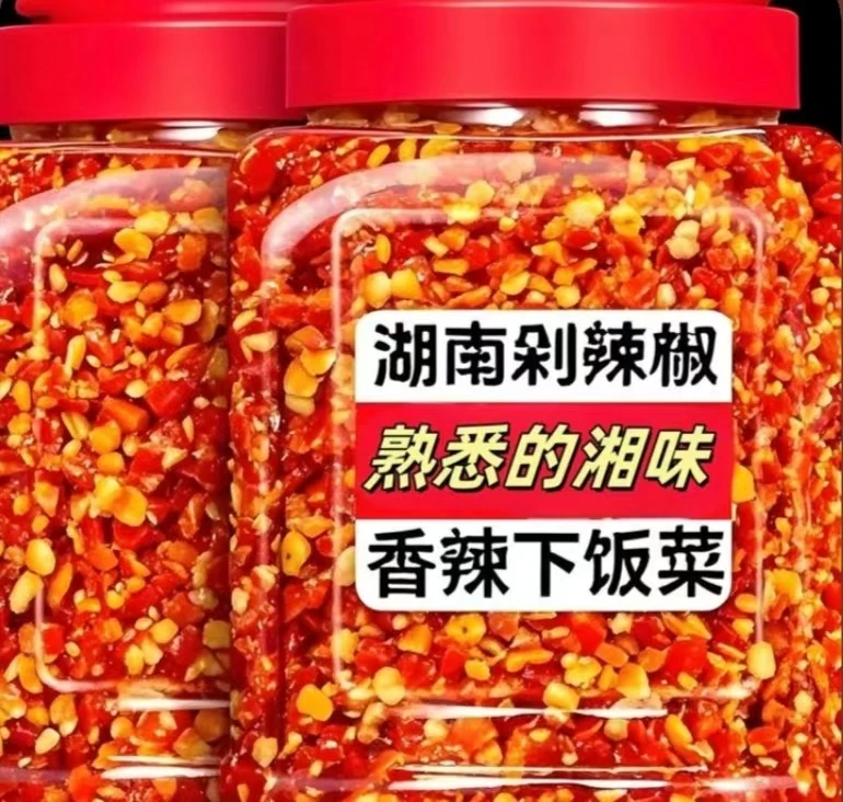 湖南剁辣椒 开胃下饭炒菜伴侣