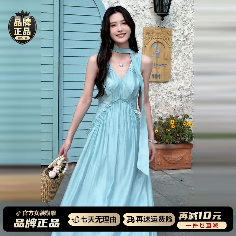 法式气质蓝色吊带连衣裙子女夏季2025新款海边度假高级感绝美长裙