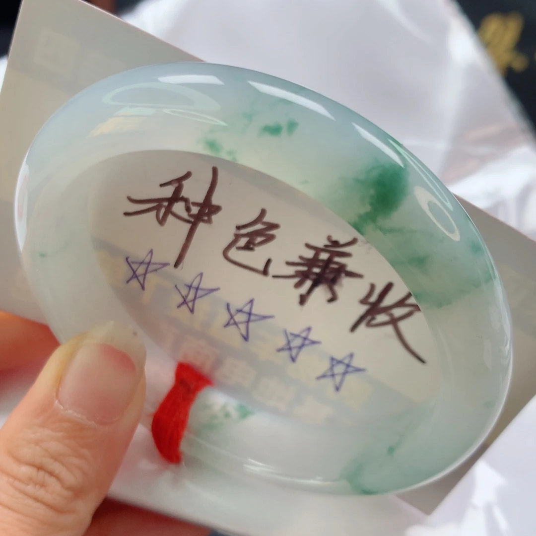 未镶嵌手镯翡翠白底青