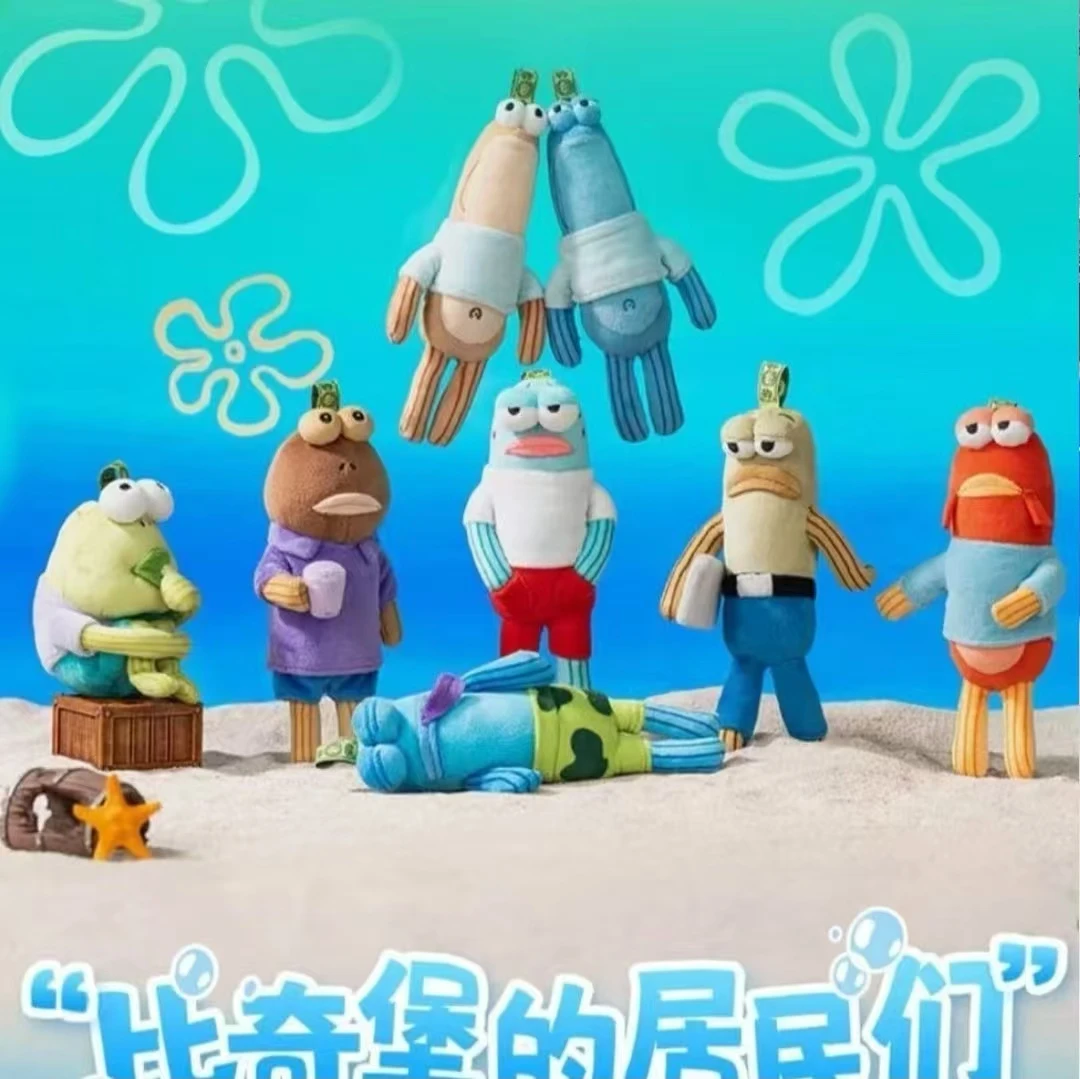 海绵宝宝共鸣比奇堡的居民们搞怪毛绒盲盒挂件-QF