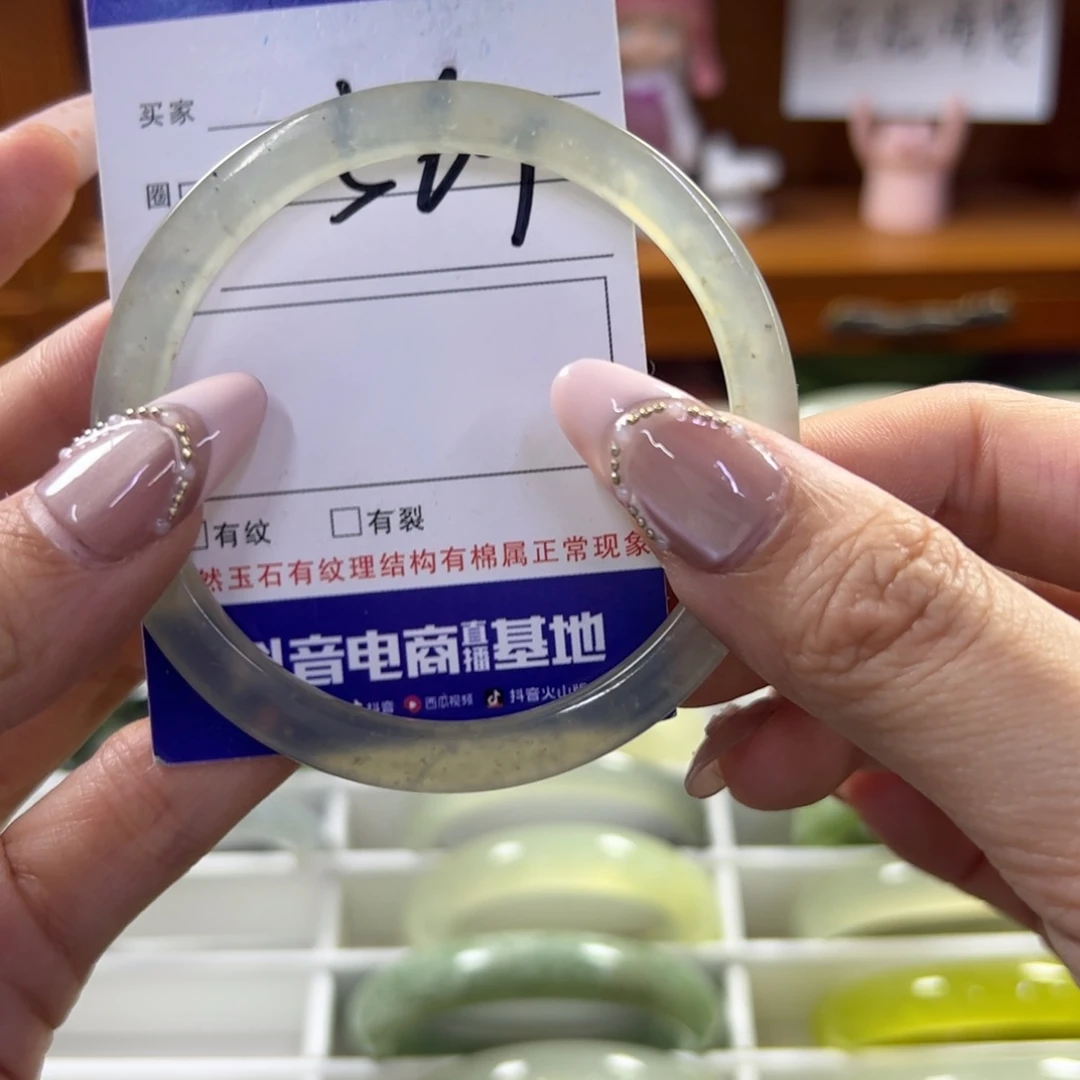 蛇纹石玉未镶嵌手镯333