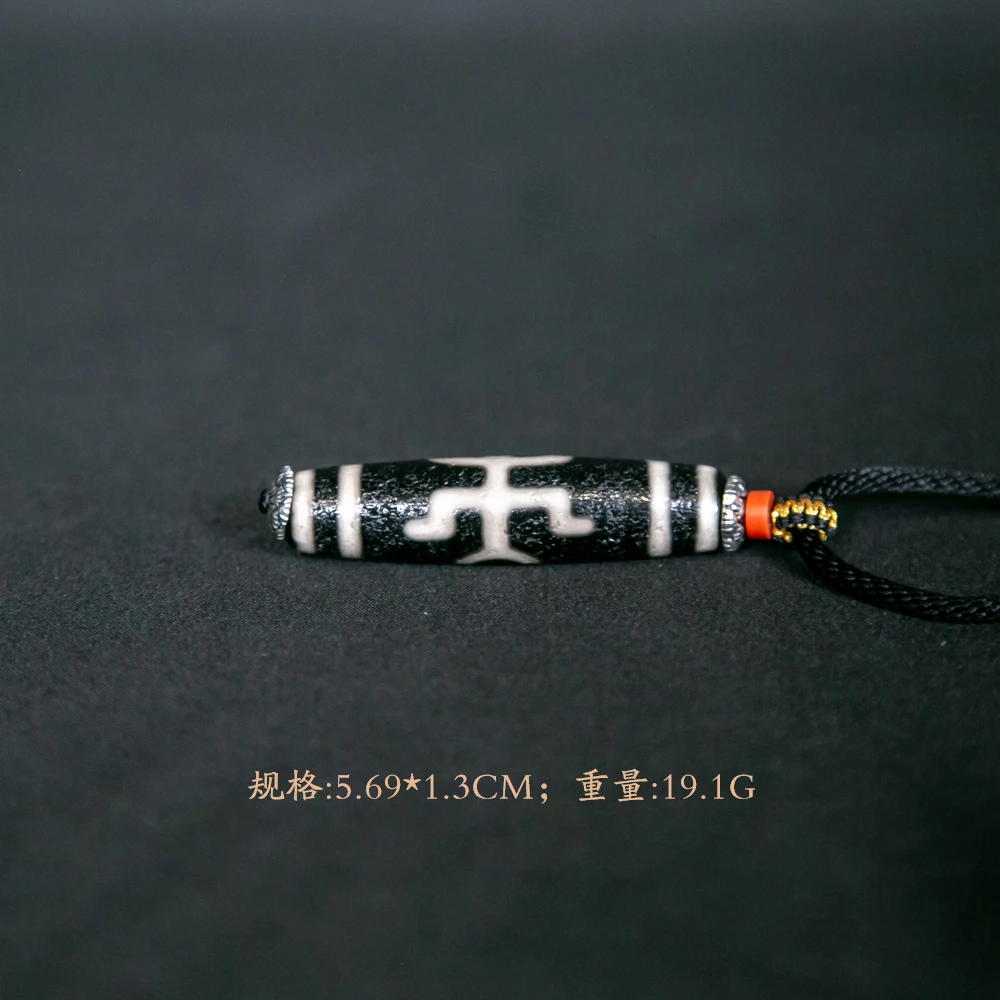 玛瑙挂件HLX/T0990（评级撕毁不退）