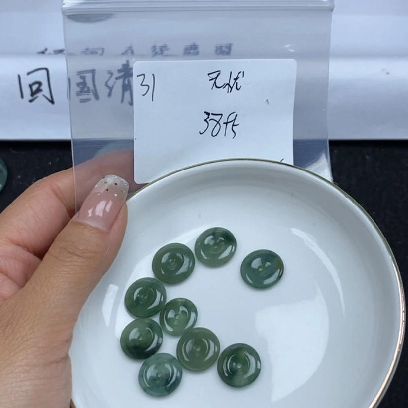 【闪购商品】翡翠颈饰未镶嵌?****?不