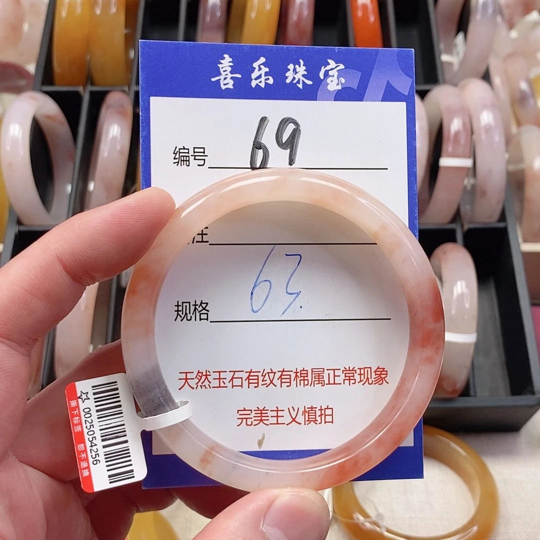 未镶嵌手镯石英质玉（金丝玉）