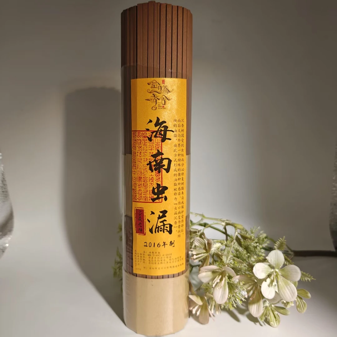 【金腾香舍】《海南虫漏》沉香线香200克