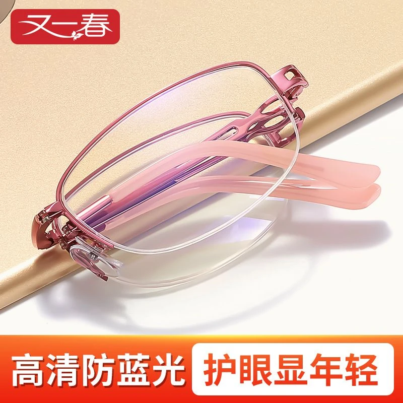 女士特级新款老花眼镜便携折叠老花镜高清时尚防蓝光超轻