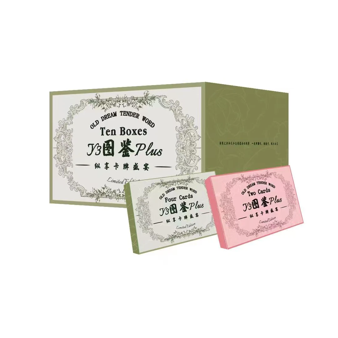 欧思《拆盒》Y3图鉴第二弹 收藏卡（盲盒默认待拆）