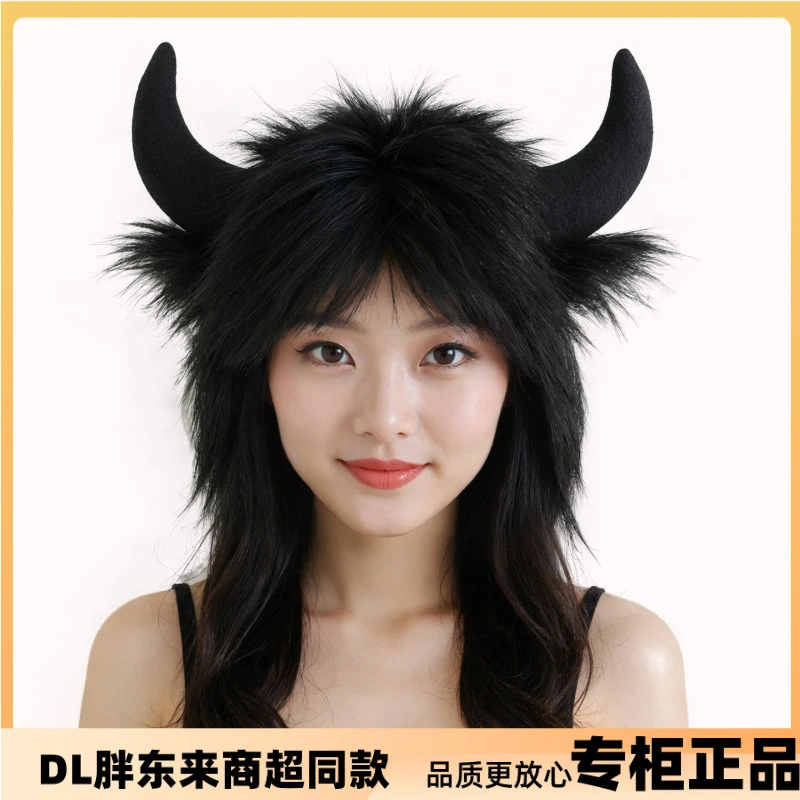 胖东来代购搞怪牛头毛绒雷锋帽女冬季保暖护耳防风防寒骑车牛魔王