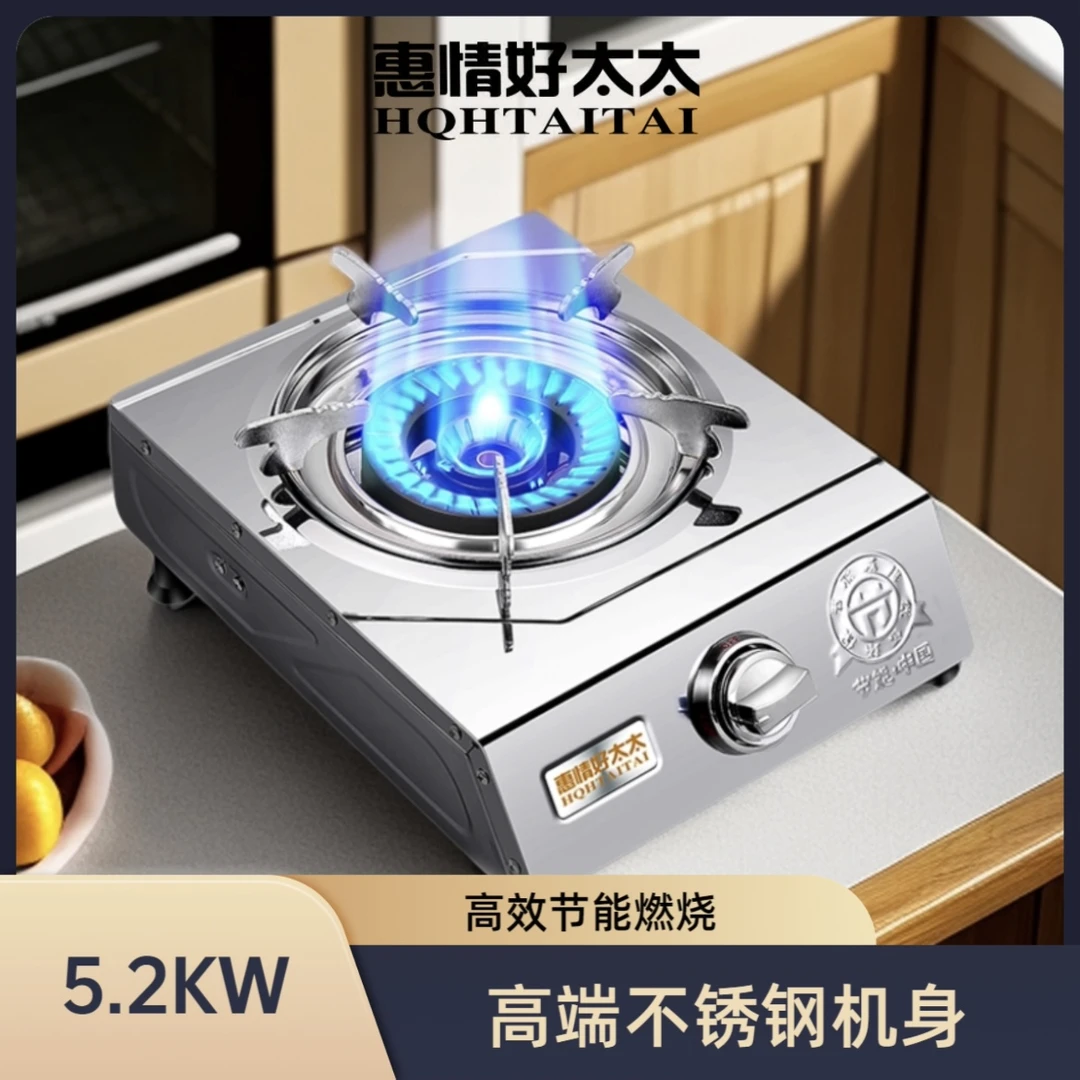 台式燃气灶单灶液化气家用煤气单灶节能大火猛火灶台式单灶炉具