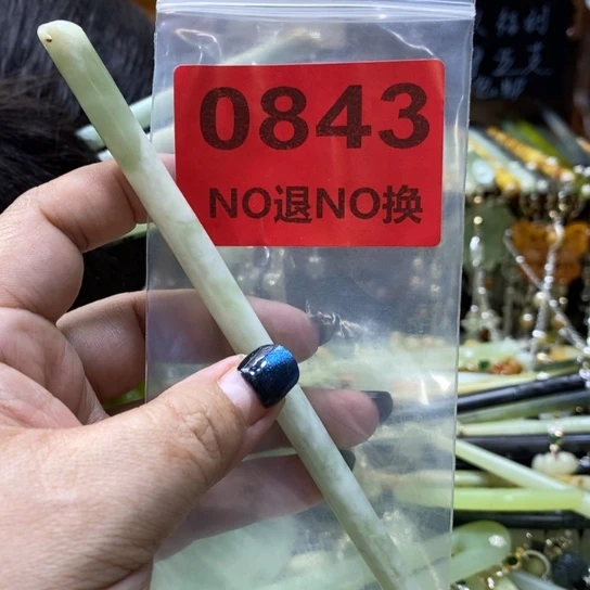 蛇纹石玉未镶嵌发簪