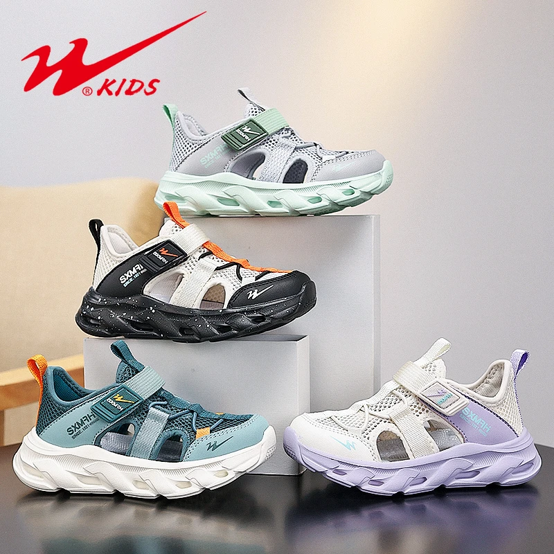 【大掌柜专属】双星童鞋男女童单网透气帅气轻便运动鞋90194