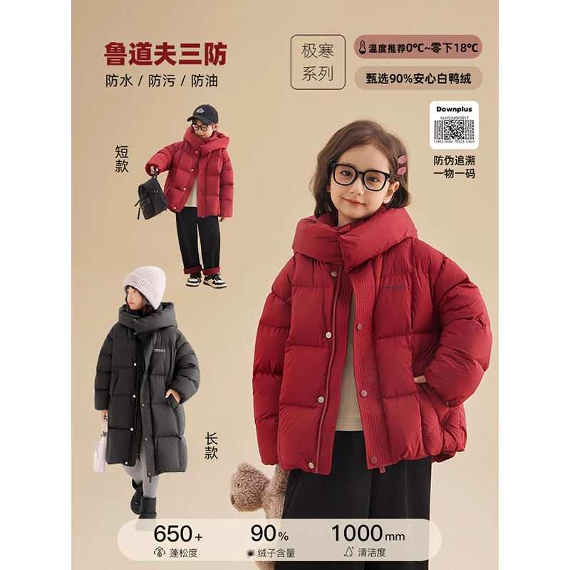 【三千快】不惧风雨雪远红外发热安心龟背羽绒服 6275D