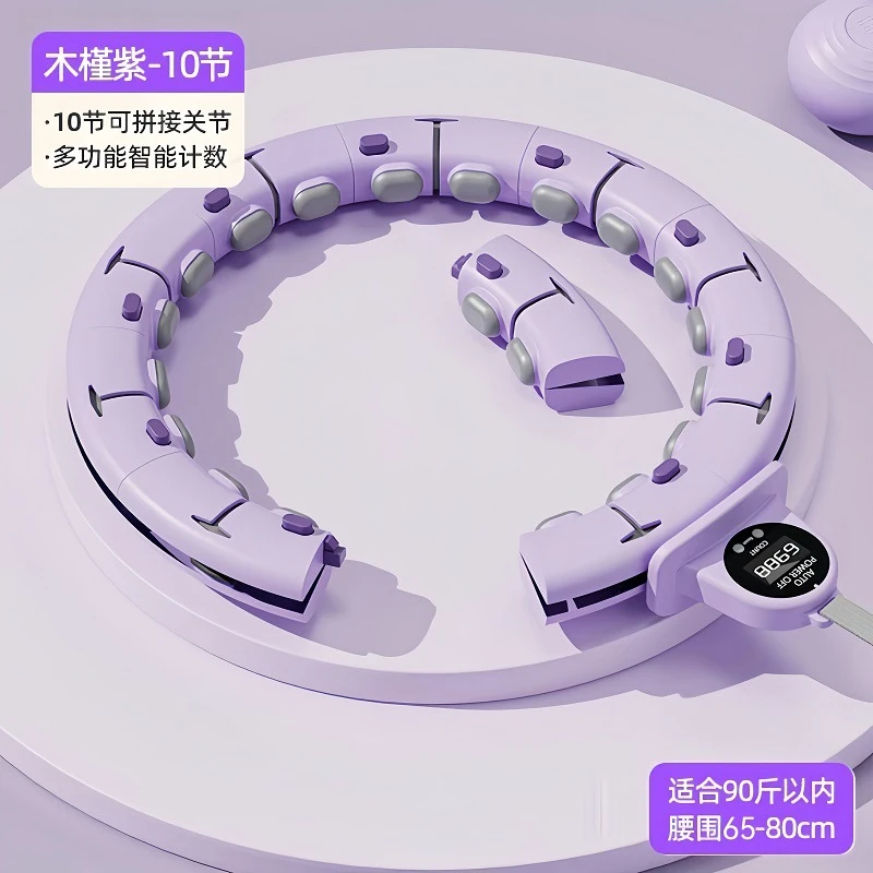 呼啦圈女士专用减腹部可拆卸拼接静音不会掉不伤腰智能计数呼啦圈