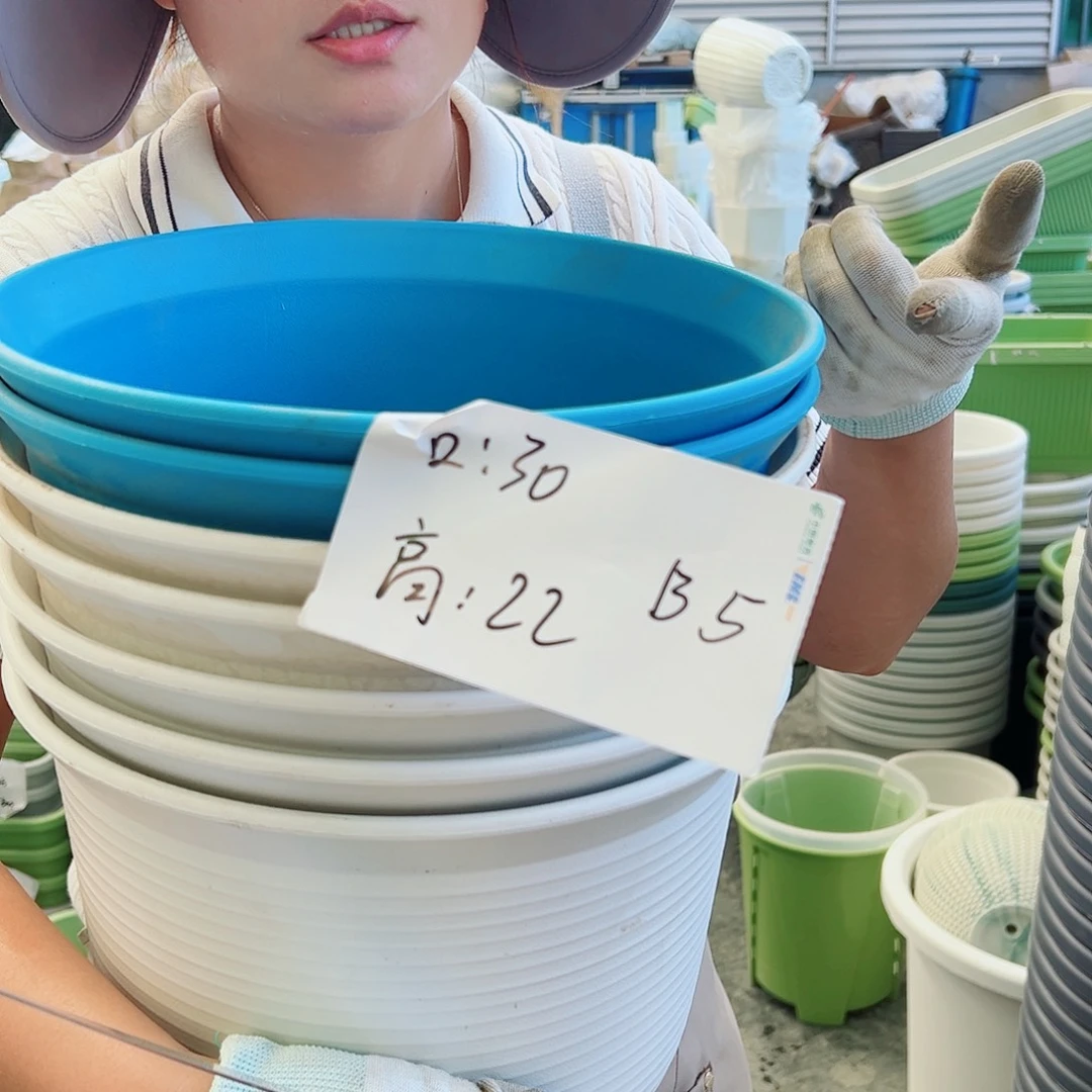 瑕疵仿陶B5#混色7个无托