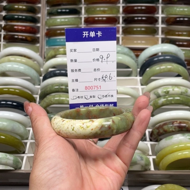 梦***境未镶嵌蛇纹石玉手镯