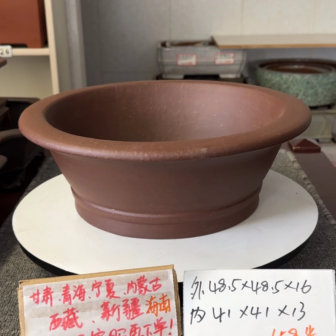 盆友居紫砂花盆直播间