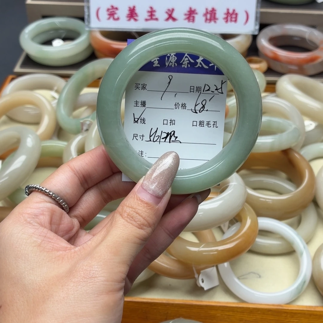 石英岩玉未镶嵌手镯