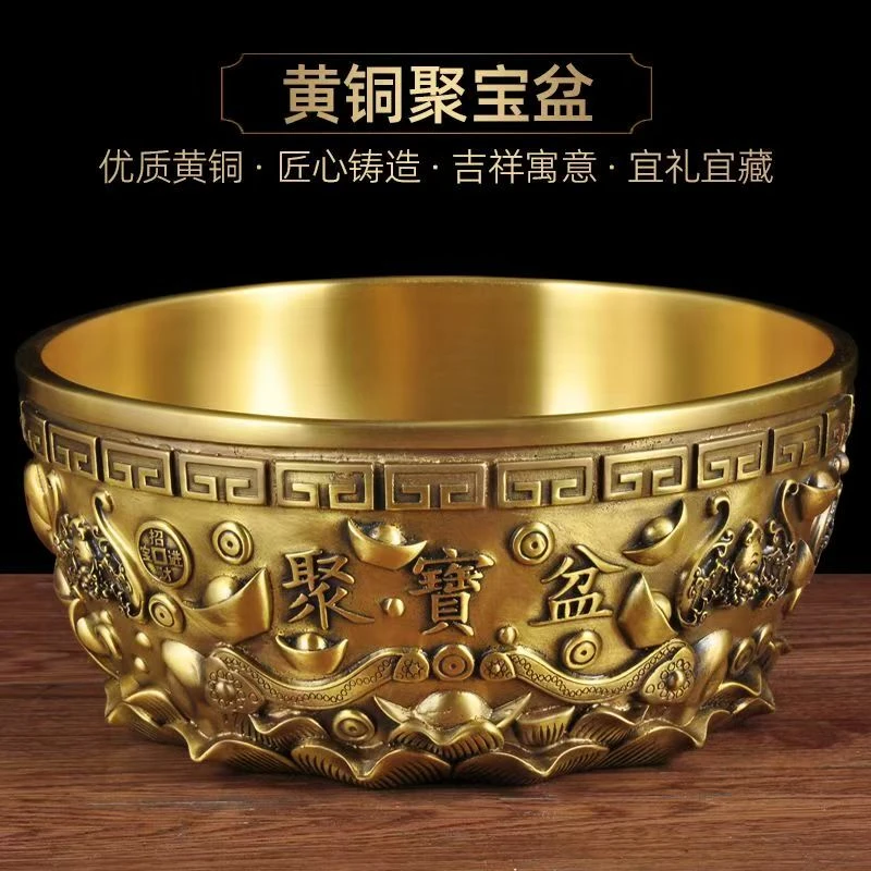 【明德老师推荐德家】全黄铜聚宝盆摆件招财纳福平安装饰品摆件