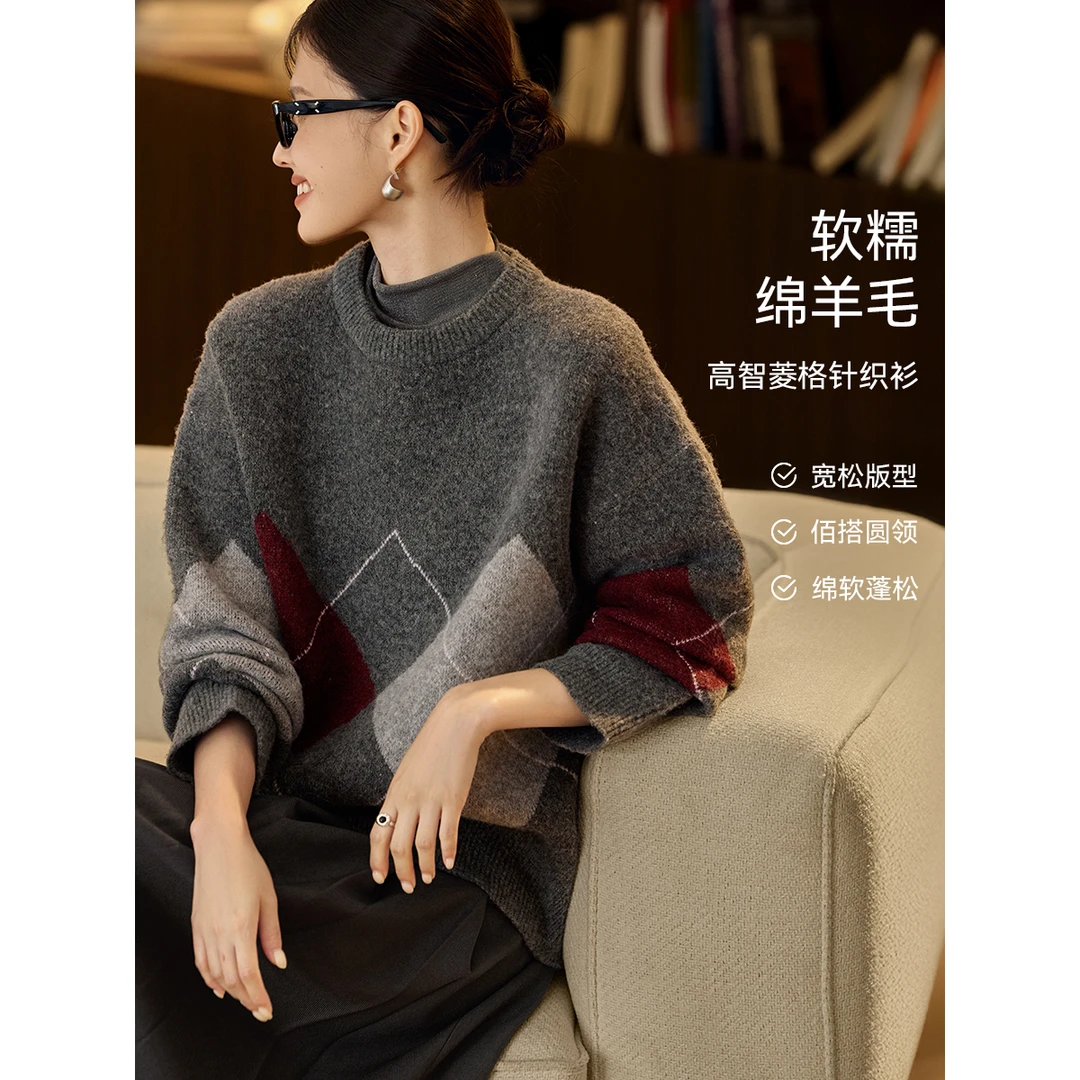 XWI/欣未【重工含羊毛撞色菱形格】2025冬气质软糯慵懒感拼色针织衫