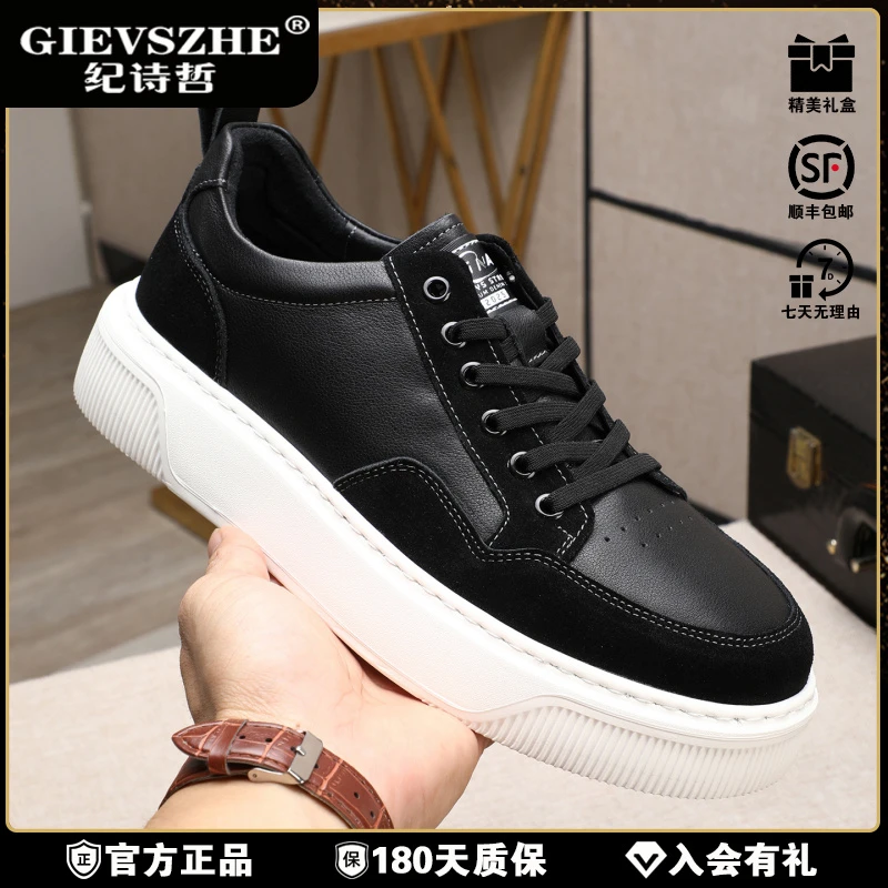 纪诗哲通勤板鞋男秋冬新款系带时尚小白鞋复古潮款高级感痞帅男鞋