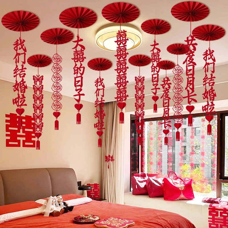 套装喜字婚房装饰拉花吊顶装饰结婚礼男女方卧室床头新房客厅布