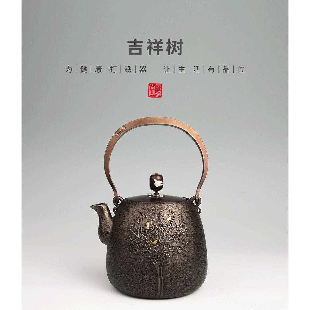 JYT吉祥树金茶道茶具茶壶