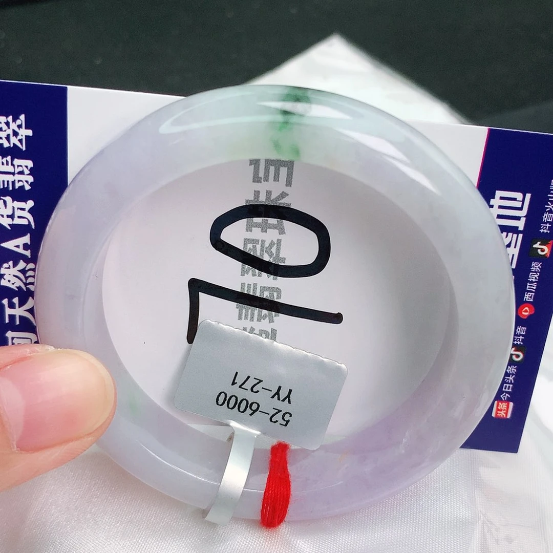翡翠手镯未镶嵌缅甸天然A货翡翠