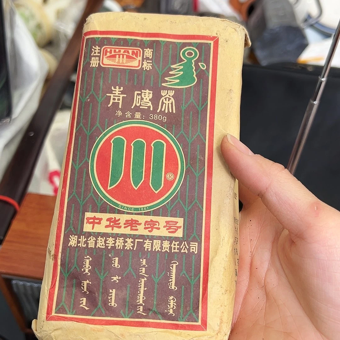 新***酒非洲紫檀（红花梨）