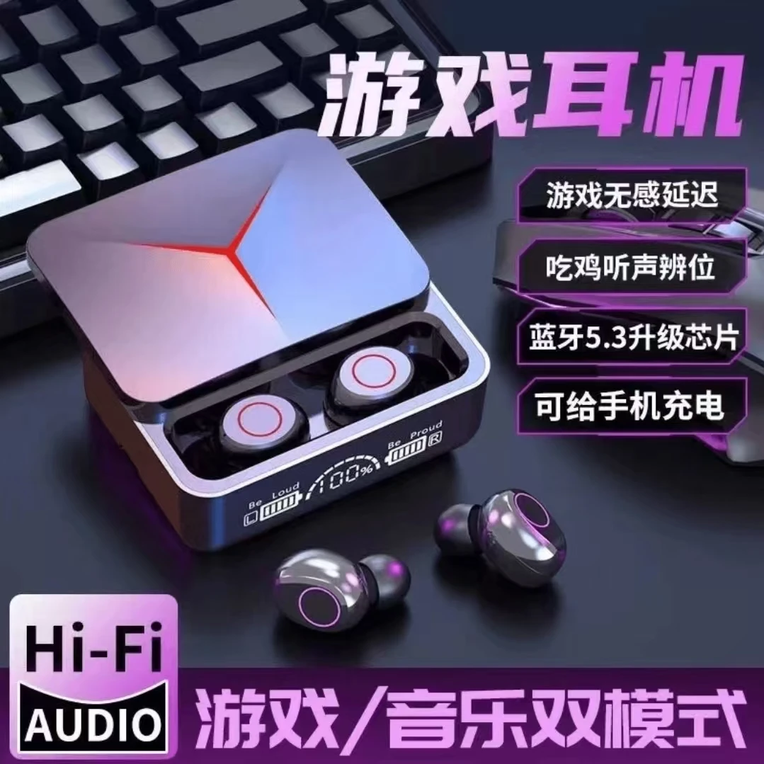 无线蓝牙耳机续航超强2025真降噪电竞游戏大电量男款适用苹果安卓