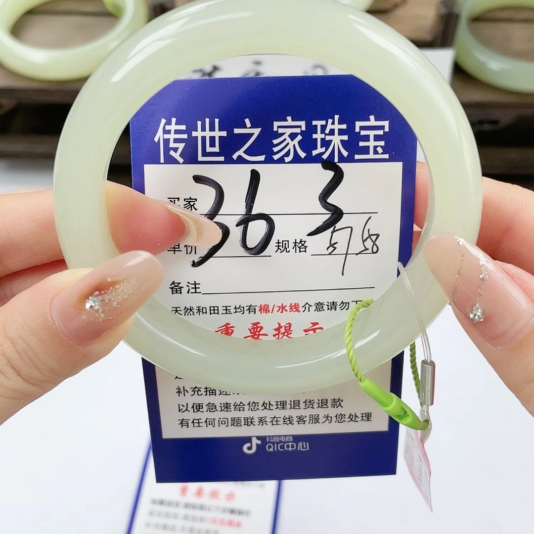 【闪购商品】未镶嵌手镯和田玉