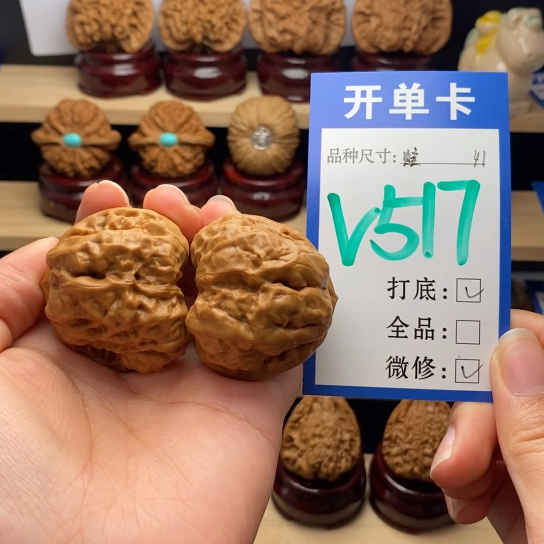 吊坠文玩核桃郸****厂蛙蛙41