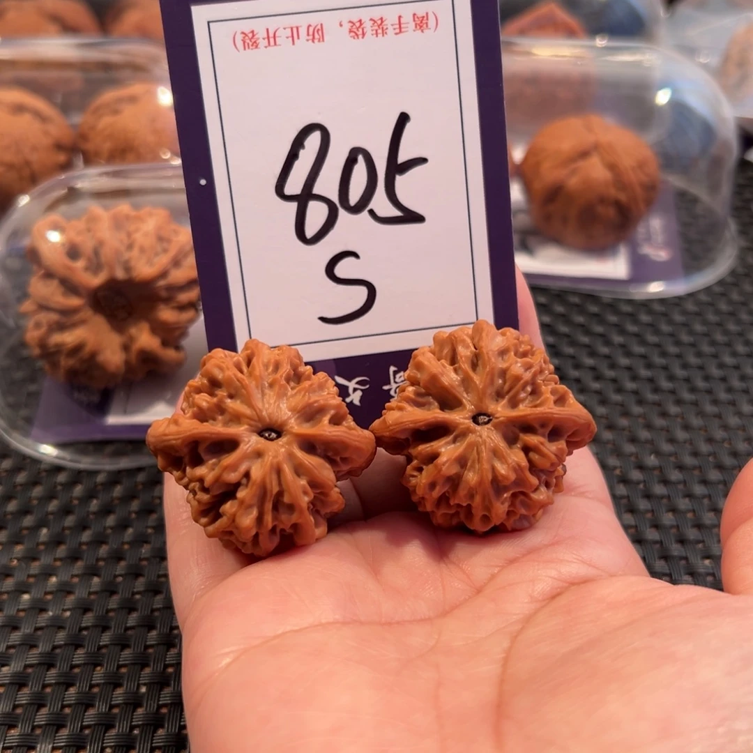 文玩核桃把件805号秦闷36全品