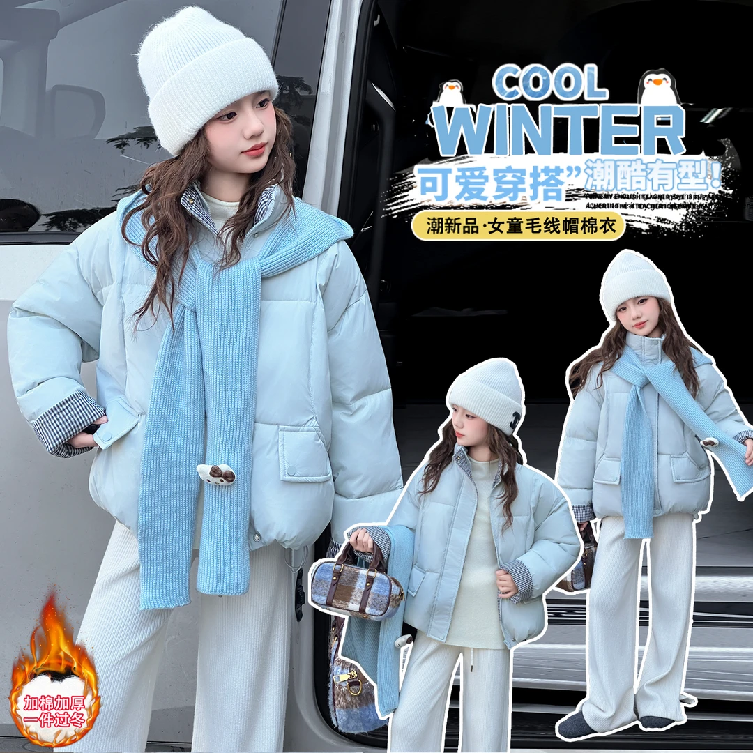 女童棉衣外套加厚冬装2025新款儿童棉服女孩棉袄冬季大童衣服12岁