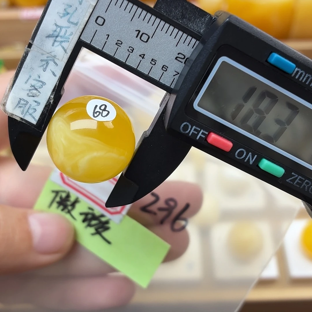 丹***车蜜蜡未镶嵌裸石蜜蜡