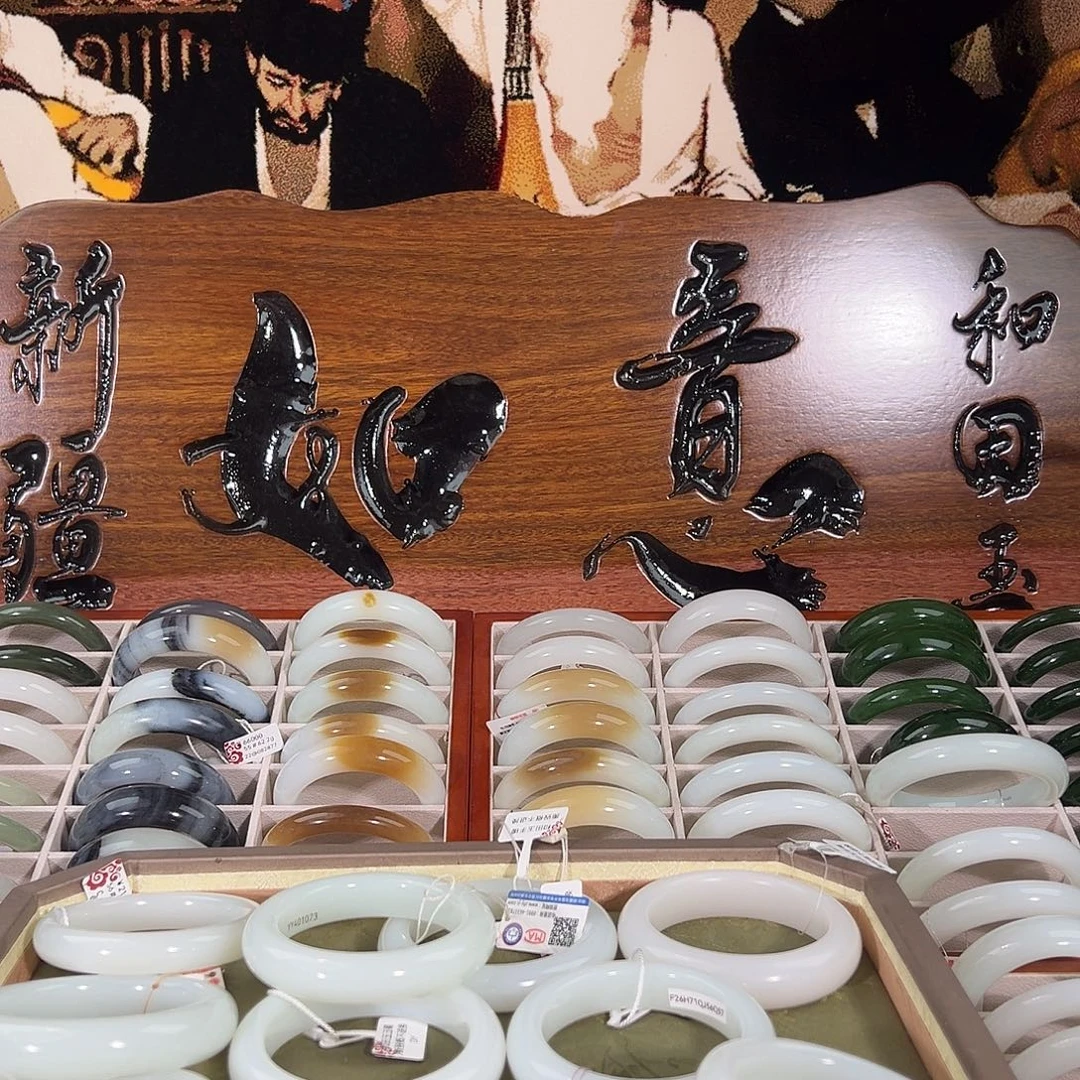 陌***开未镶嵌手镯和田玉（白玉）