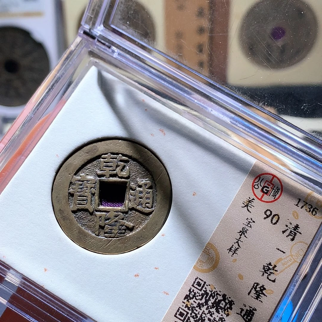 天***莱铜131 发财发财发财发财