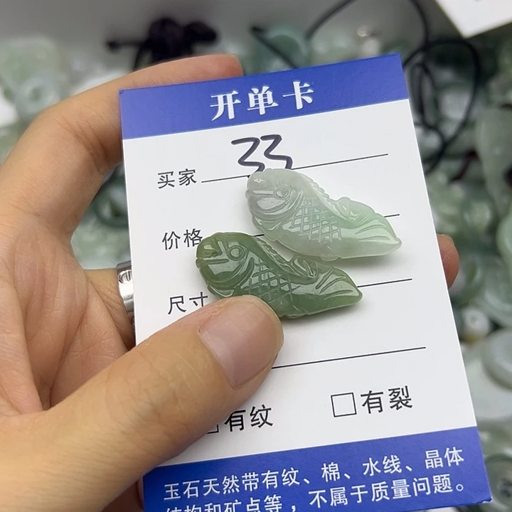翡翠未镶嵌吊坠(不含链)
