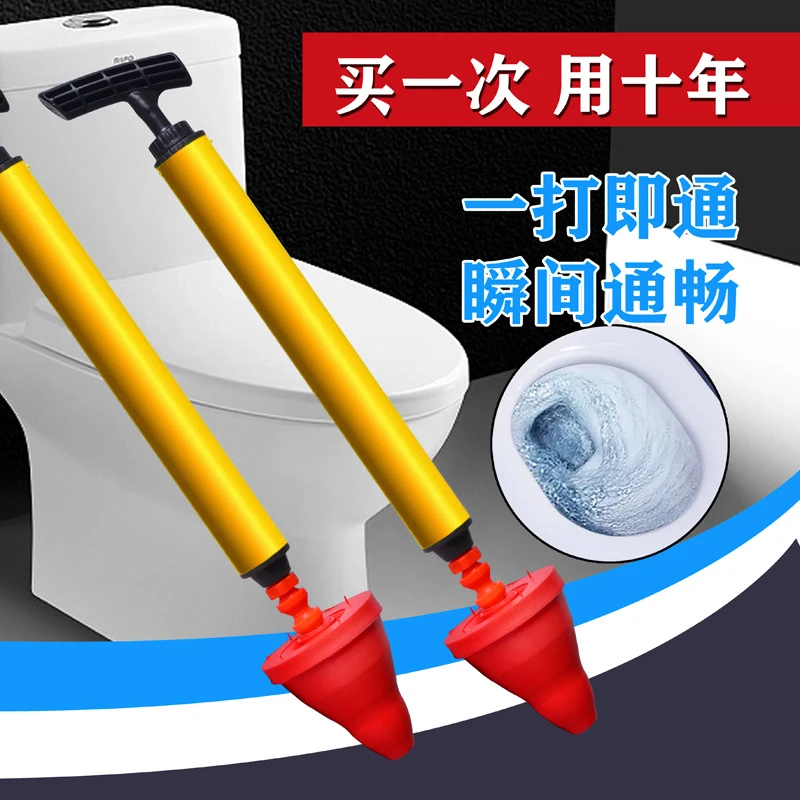 【2025直播间同款】管道疏通器马桶卫生间蹲便下水道堵塞家用一炮通