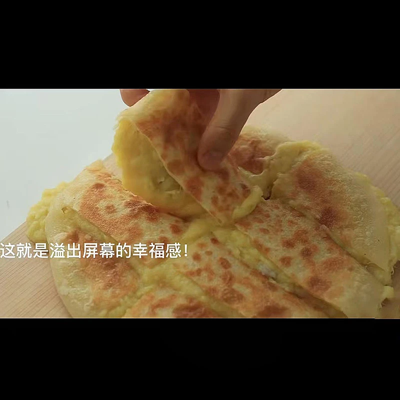 榴莲芝士饼西式馅饼煎饼酥饼速食营养懒人早饭早餐半成品速冻食品