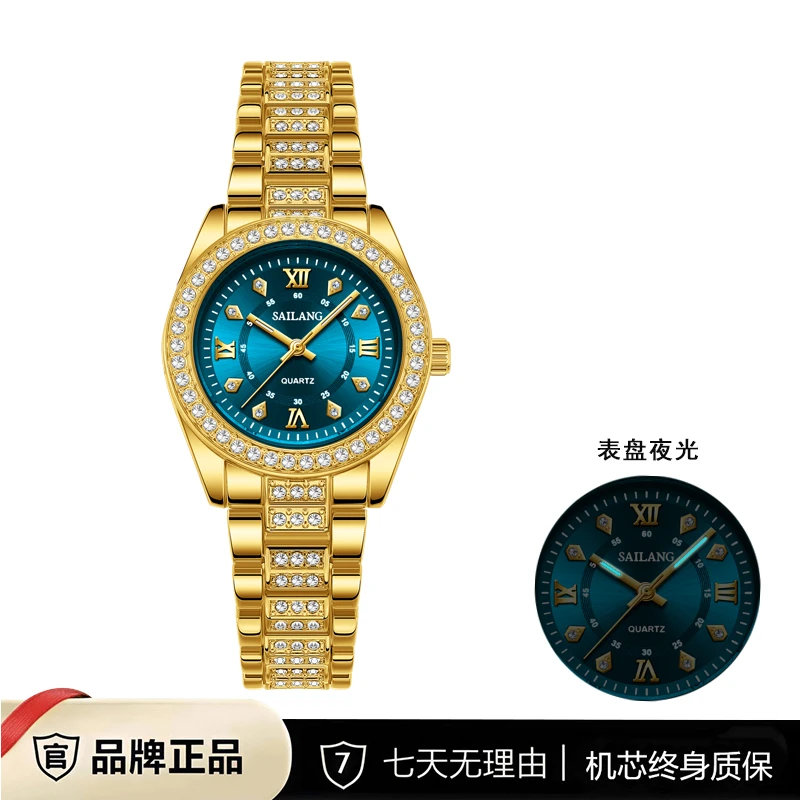 正品SAILANG时尚手表防水女表高端女士腕表5851蓝 预