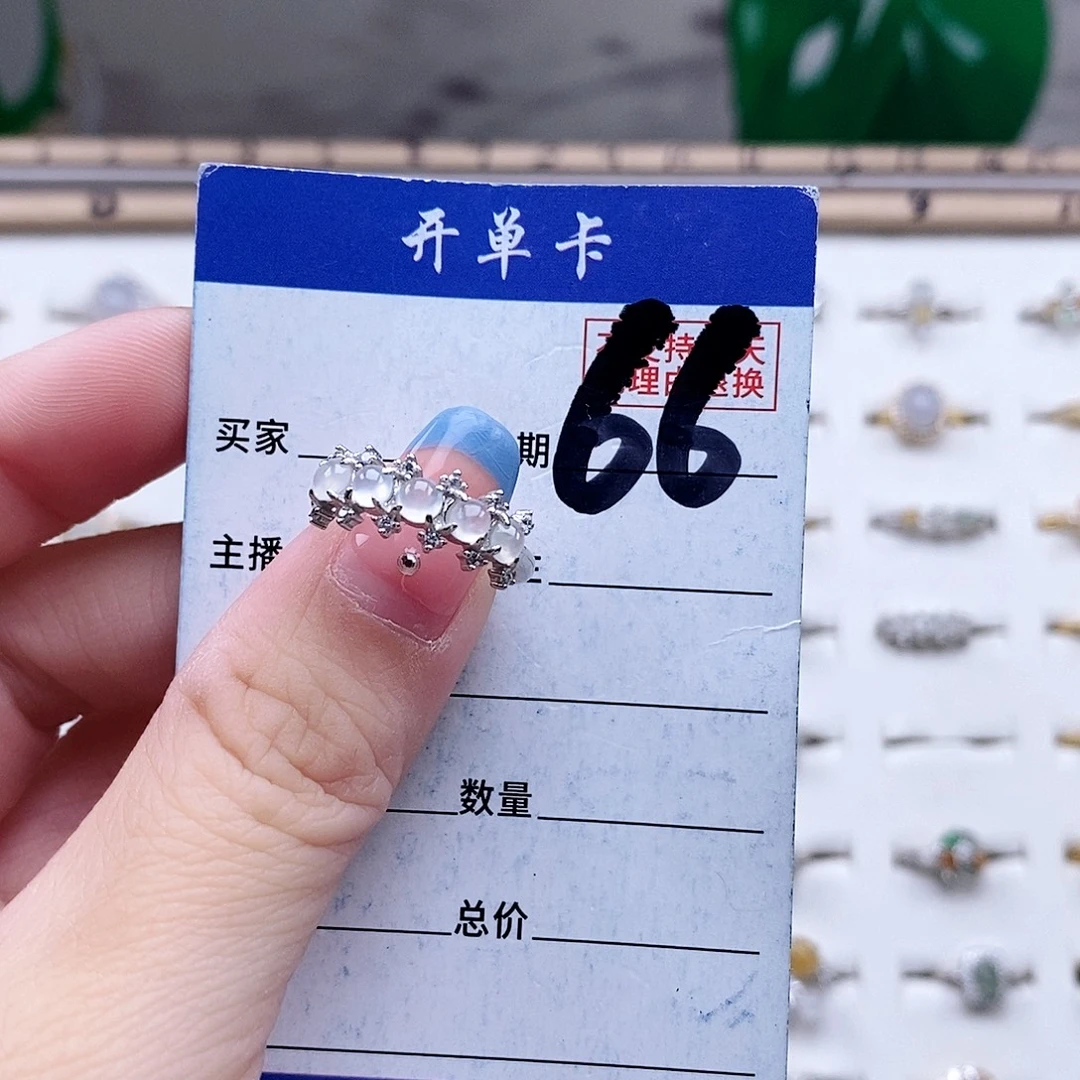 翡翠未镶嵌戒指戒指