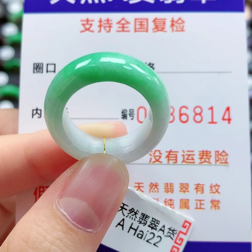 【闪购商品】翡翠戒指未镶嵌20号