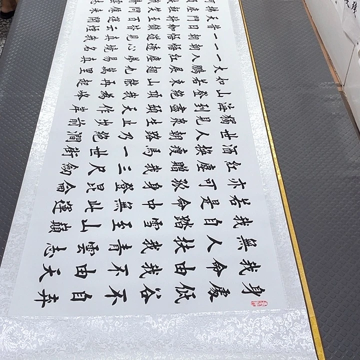 书法老师真人手写26卷轴